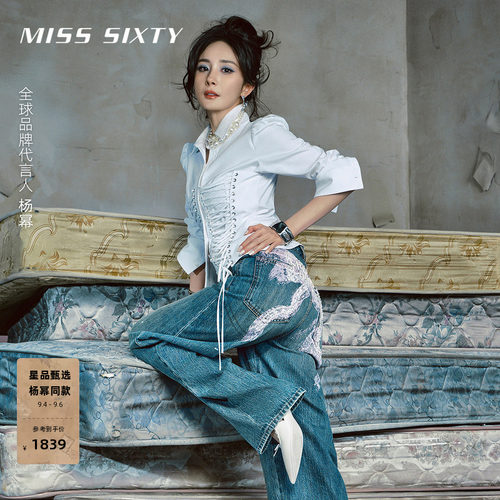 MissSixty系带长袖衬衫