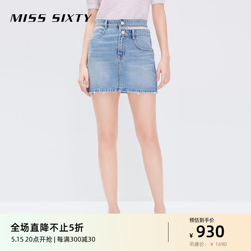 Miss Sixty牛仔半裙女高腰显瘦镂空钉珠小众设计感短裙小个子 女装/女士精品 半身裙 原图主图