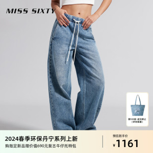 Sixty2024春季 新款 环保丹宁 浅色牛仔裤 女松紧高腰直筒裤 Miss