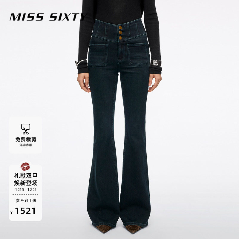 MissSixty高腰喇叭牛仔裤