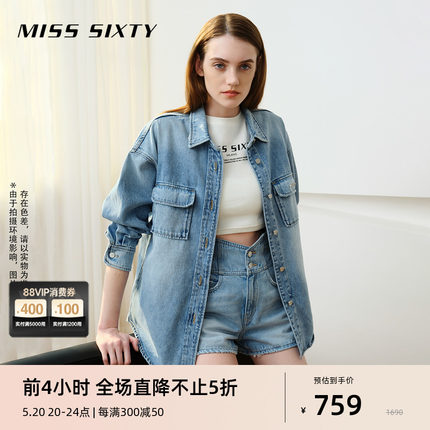 Miss Sixty浅色春季牛仔衬衫外套女美式休闲复古工装风宽松中长款