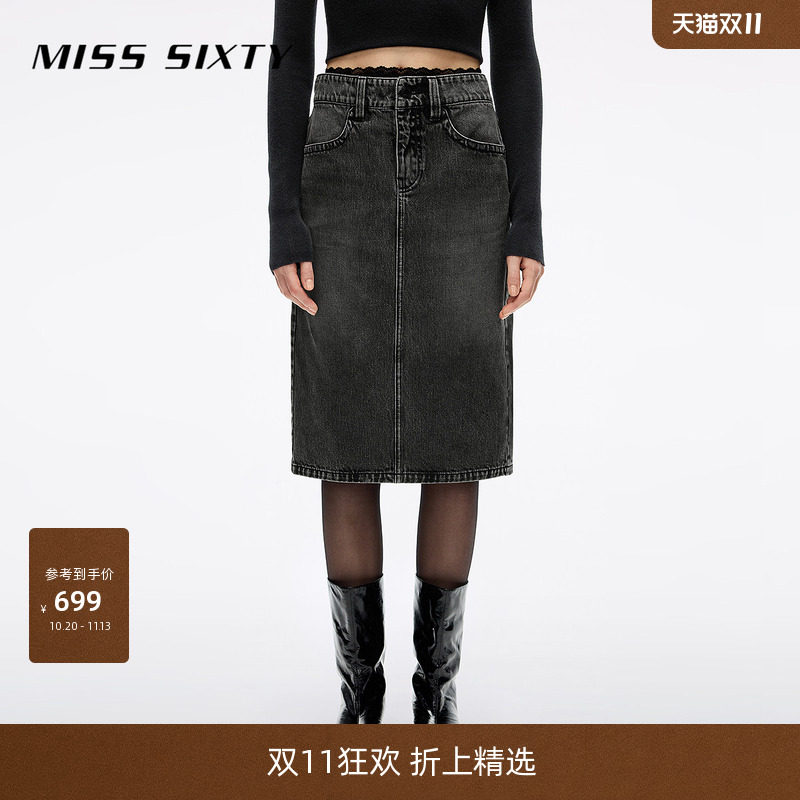 MissSixty蕾丝拼接牛仔中裙