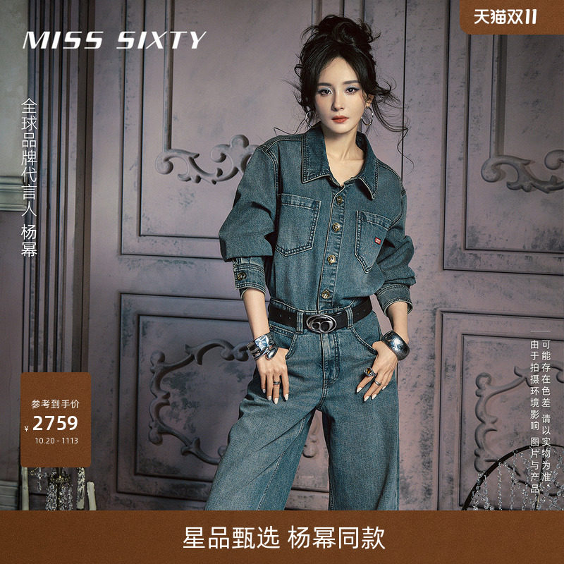 【杨幂同款】Miss Sixty2026春季新款牛仔连体裤女做旧