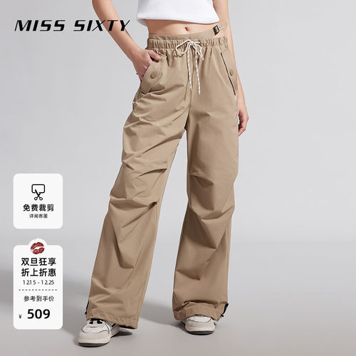 MissSixty性感腰带拼接休闲裤