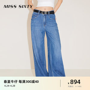 Miss Sixty2024春季新款牛仔裤女垂感显瘦宽松阔腿拖地裤休闲百搭