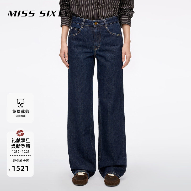 MissSixty直筒牛仔裤