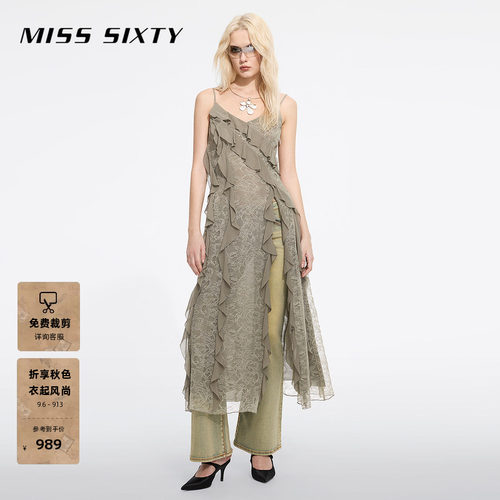 MissSixty荷叶边蕾丝吊带连衣裙