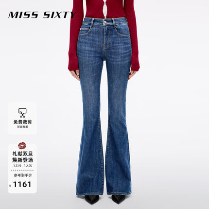 【进口牛仔面料】Miss Sixty2025秋季新款牛仔裤女喇叭裤广角裤