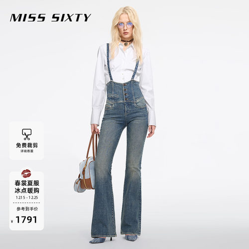 MissSixty高腰微喇叭牛仔连体裤