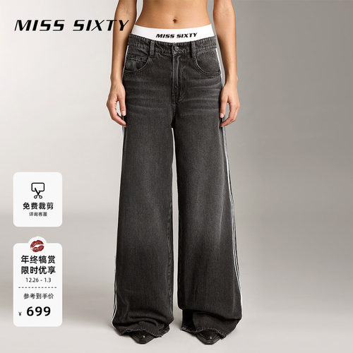 MissSixty复古拼接阔腿牛仔裤