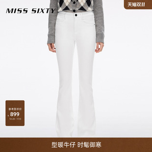【含羊绒】Miss Sixty2026秋季新款牛仔裤女高腰白色修身喇叭裤