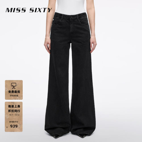 MissSixty喇叭牛仔裤