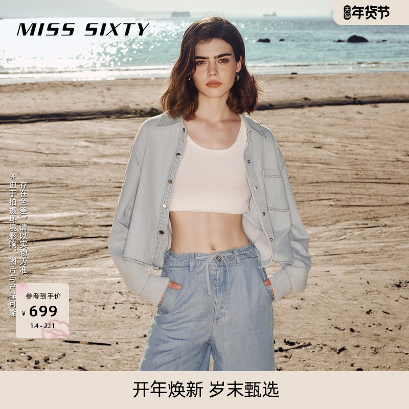 Miss Sixty牛仔衬衫女翻领美式复古长袖含莱赛尔短款外搭外套,女装/女士精品,衬衫,淘宝优惠券,粉丝福利购,淘宝优惠卷