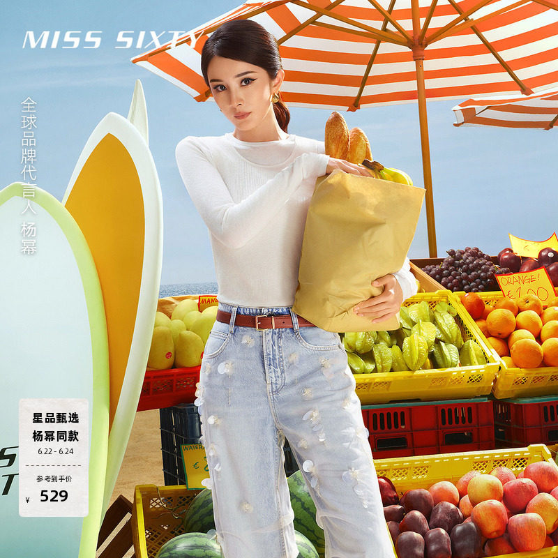 【杨幂同款】Miss Sixty2026夏季针织衫背心两件套设计