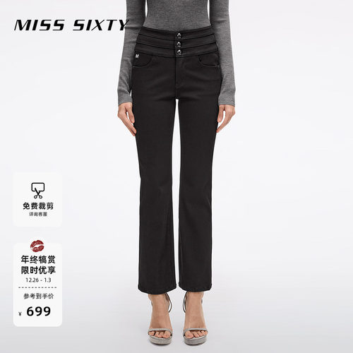 MissSixty三环高腰微喇小黑裤