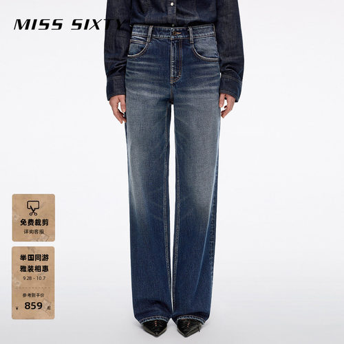 MissSixty磨破直筒牛仔裤
