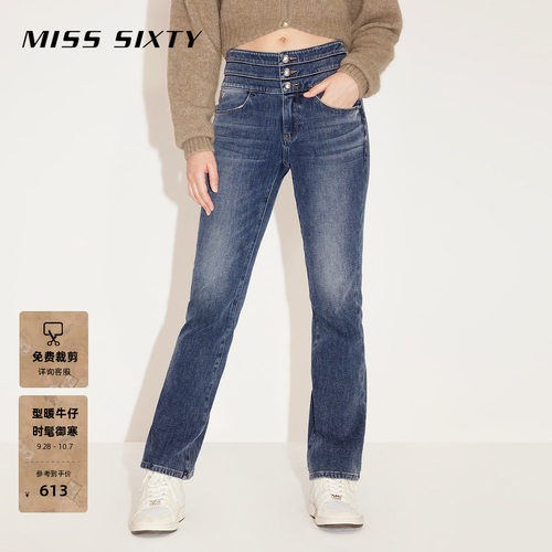 MissSixty含羊绒牛仔裤