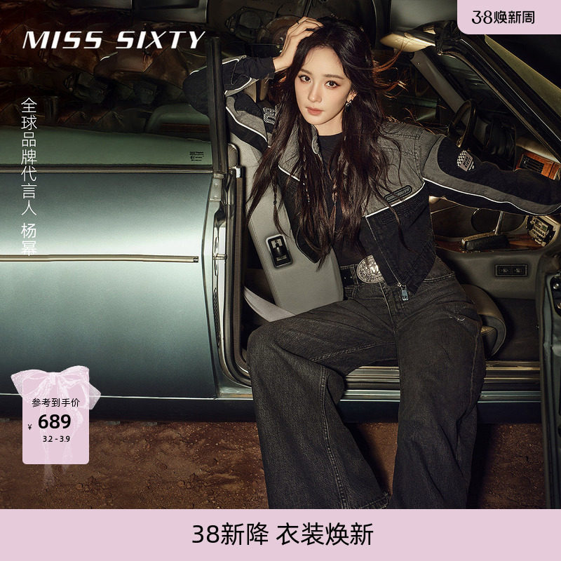 【免费改裤】[低腰]【杨幂同款】Miss Sixty显瘦阔腿裤破洞牛仔裤