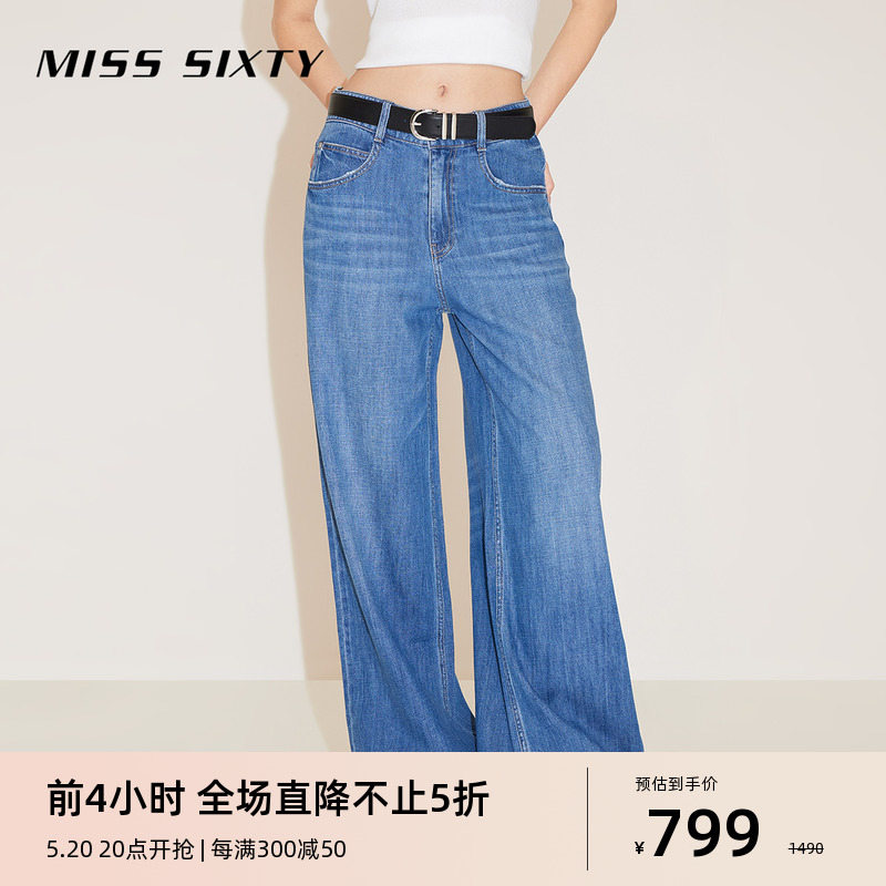 Miss Sixty2024春季新款牛仔裤女垂感显瘦宽松阔腿拖地裤休闲百搭