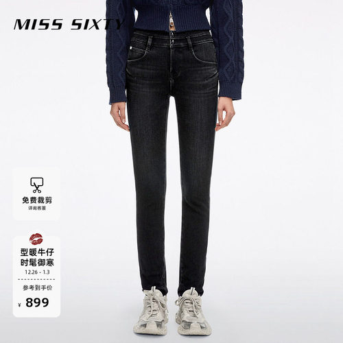 MissSixty复合绒牛仔裤