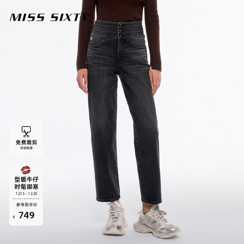 MissSixty含羊绒三环腰牛仔裤