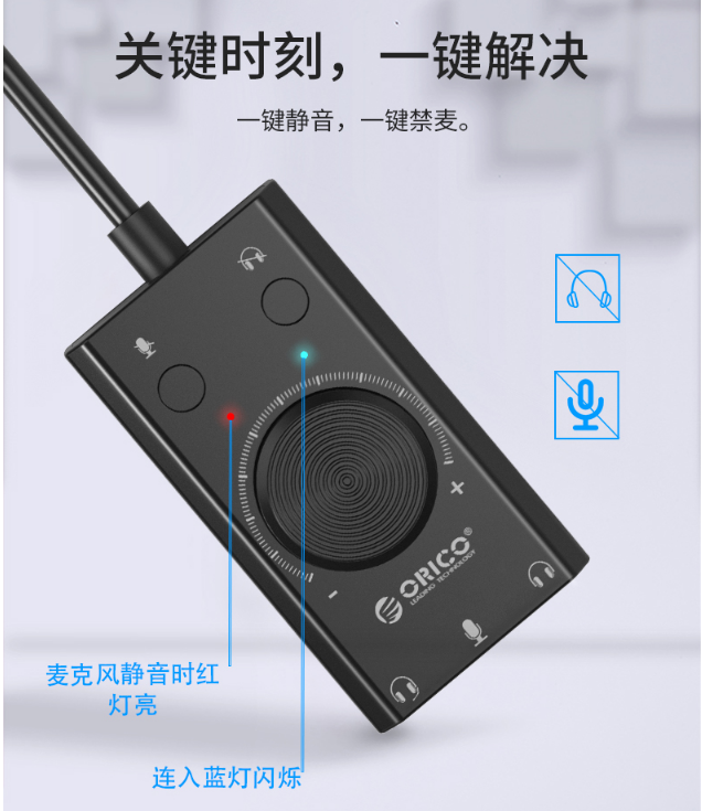 耳机转换器usb接口电脑声卡手机耳机麦克风转接头线在类目 电脑硬件/显示器/电脑周边, 声卡中 - 来自Buy2taobao.com提供专业的淘宝代购服务