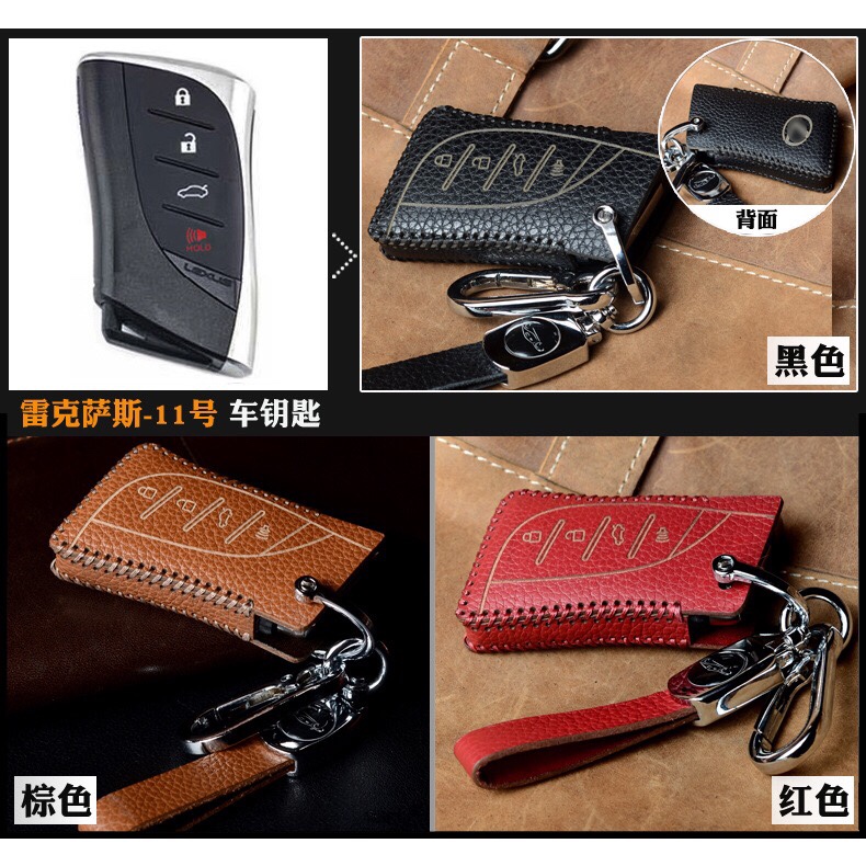 适用于雷克萨斯ES200ES260钥匙套RX300NX200NX350h凌志es300h包扣