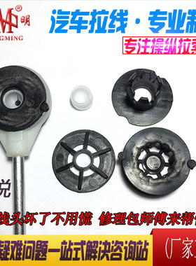 启悦换挡线胶套衬套铃木