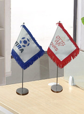 桌旗定做桌面旗子装饰摆件办公台旗小旗贡缎布双面印刷来图定制