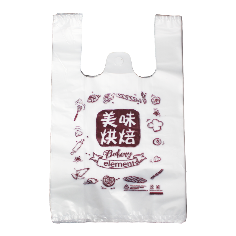烘焙背心袋 蛋糕点打包袋 塑料手提袋 点心包装袋 外卖马夹袋定做