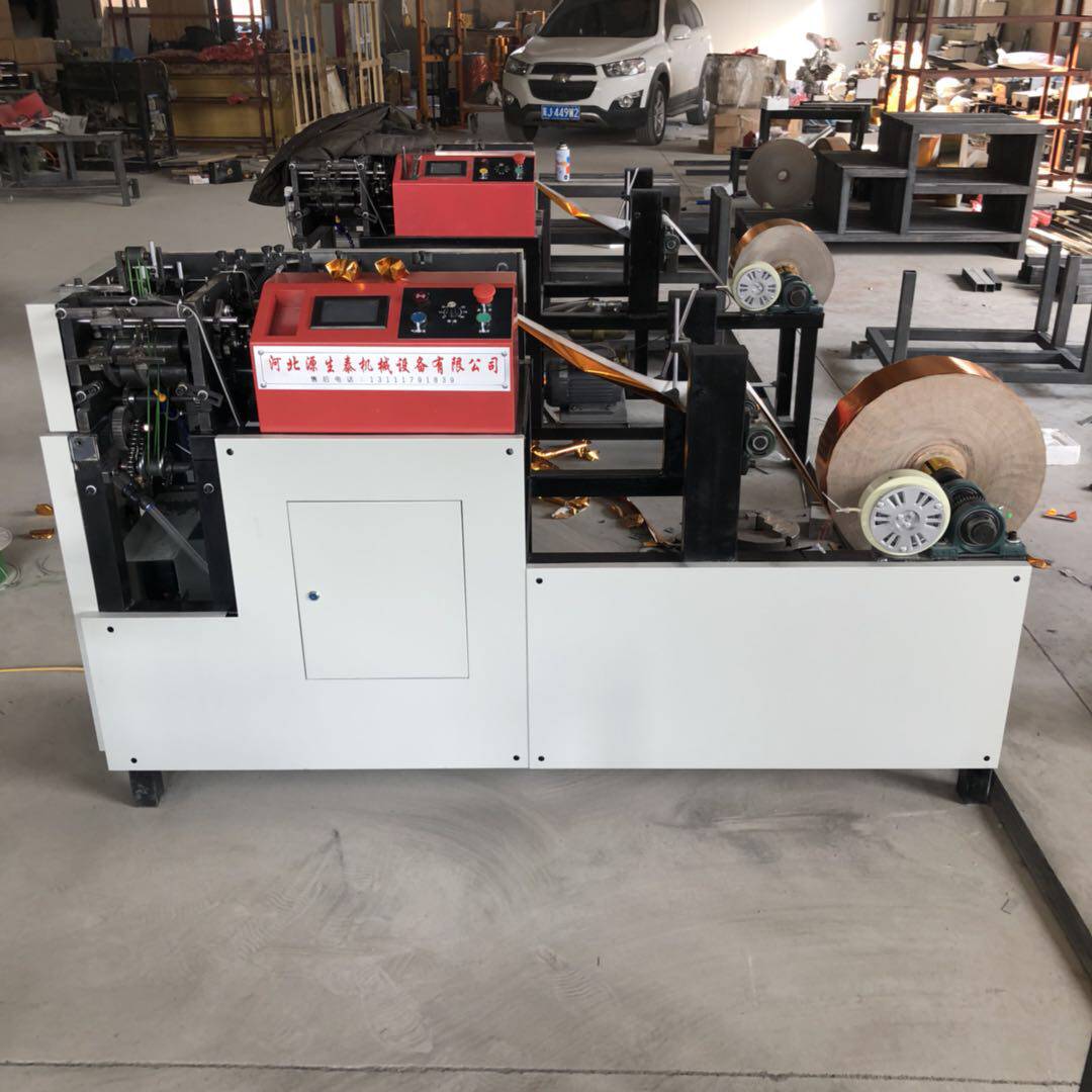 元宝机 新型数控全自动高速元宝机 新款 扁鼓两用 印字 自动移位