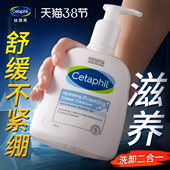 丝塔芙蓝朋友温和泡沫洁面洗卸二合一洗面奶舒缓无刺激清洁旗舰店