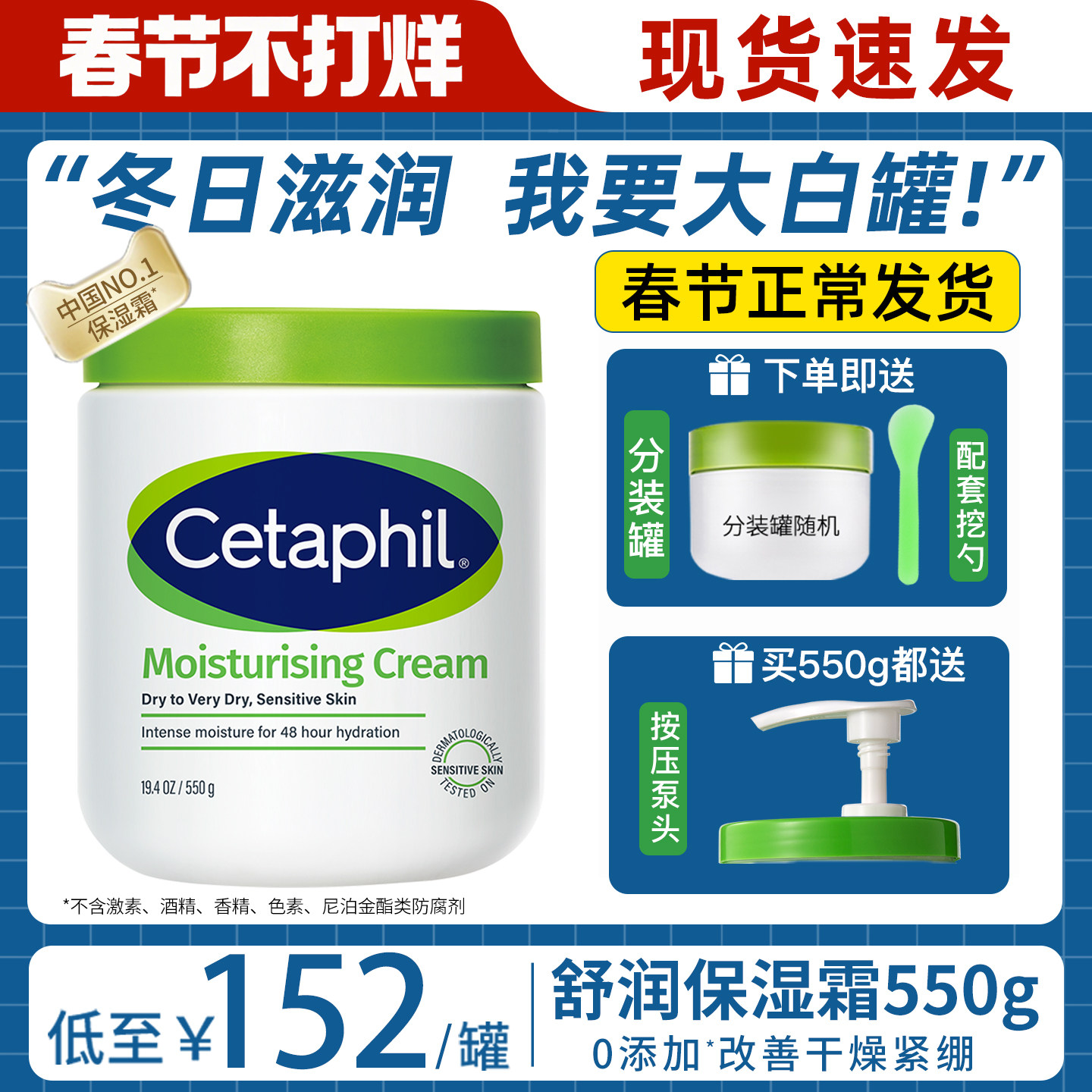 丝塔芙大白罐秋冬滋润修护保湿面霜身体乳温和不含烟酰胺国内版