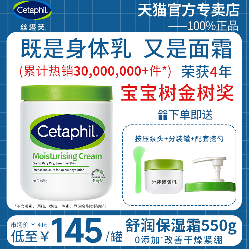 全身可用原装进口无香精无激素