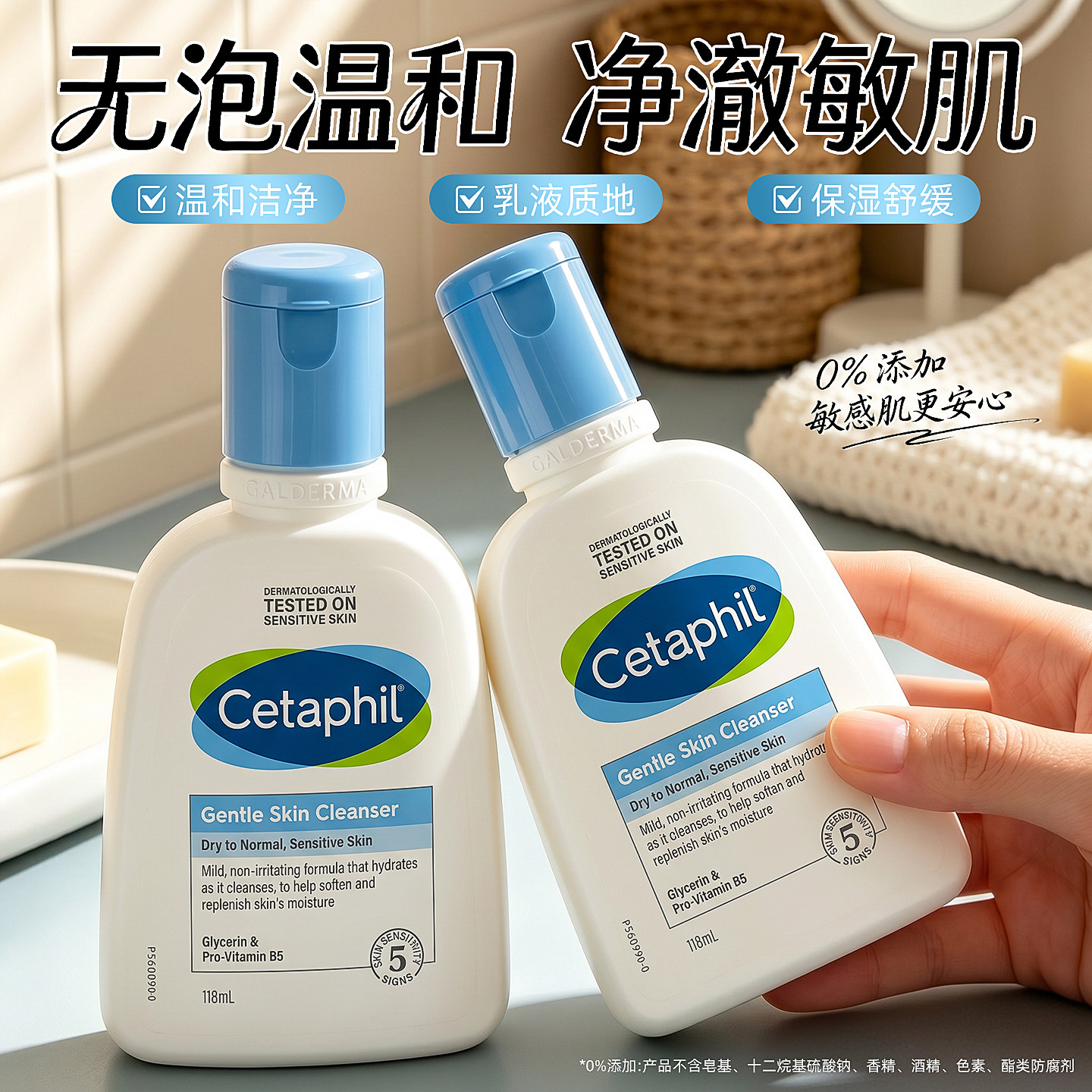 丝塔芙氨基酸洗面奶女补水保湿温和敏感肌适用洁面乳男性士学生党