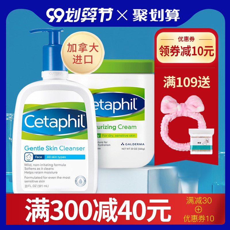 丝塔芙护肤品套装洗面奶润肤霜婴儿温和少女护手霜旗舰店官方正品