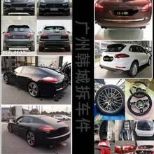 保时捷卡宴老款改新款大灯保险杠1