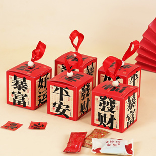 2026新年礼品包装盒马年饼干点心礼盒雪花酥曲奇饼干春节小盒空盒