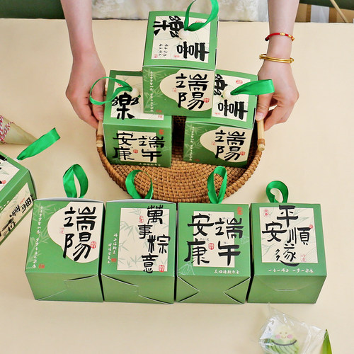 端午节粽子礼盒外包装盒礼品盒创意中式通用空盒高档酒店公司送礼