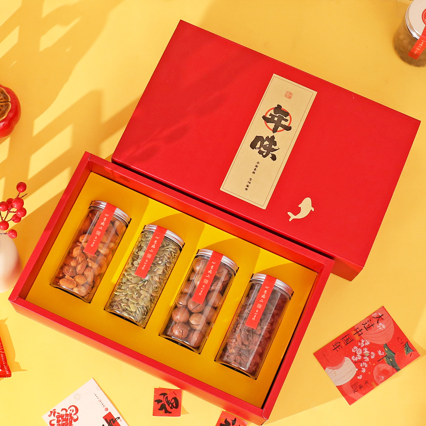 通用干果坚果包装盒4瓶装六罐海鲜干货山核桃礼品盒八瓶新年礼盒