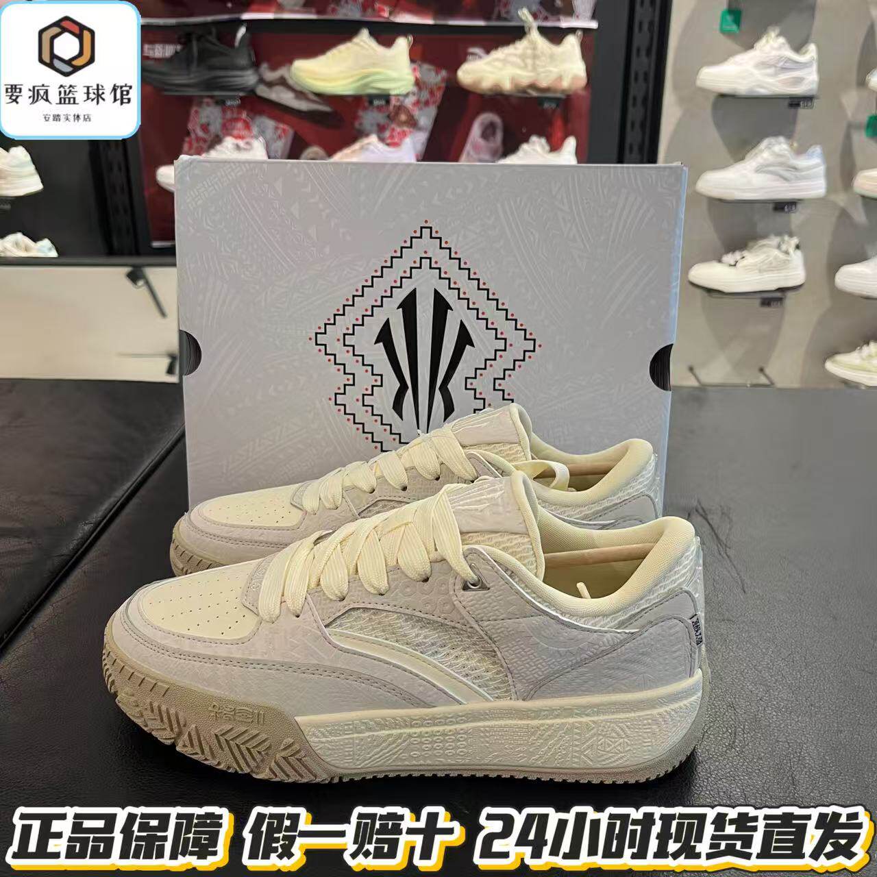 安踏欧文系列HélàCODE低帮篮球板鞋新款时尚休闲潮流112631824