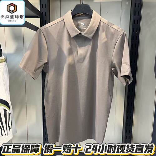 安踏冰丝T恤短袖POLO衫男士2026夏季新款翻领t恤上衣152626111