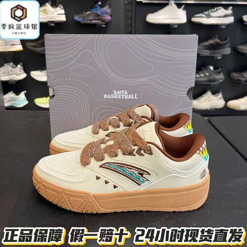 安踏欧文板鞋图腾密码系列CODE舒适时尚百搭休闲板鞋112641811