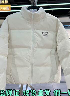 安踏速暖羽绒服女款2024冬季新款保暖面包服立领外套162448905N