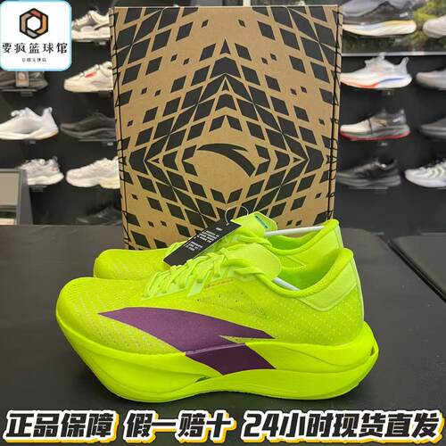 安踏C202 7代专业马拉松竞速体考轻质透气6运动跑步鞋112635575