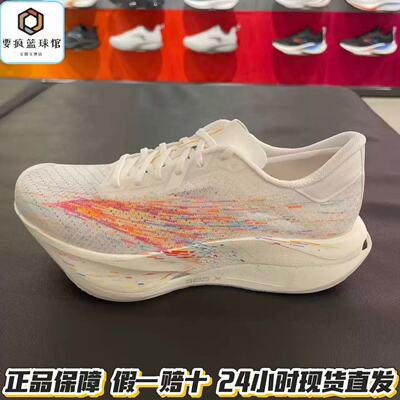 安踏C202 7代氮科技竞训竞速减震碳板跑步鞋体考体测112625575