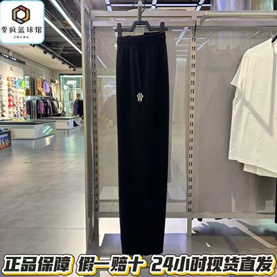 安踏凯里·欧文系列丨复古休闲长裤男女阔腿运动卫裤子172621309