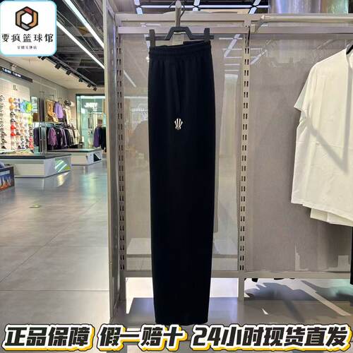 安踏凯里·欧文系列丨复古休闲长裤男女阔腿运动卫裤子172621309