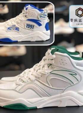 安踏烈焰高帮男鞋2022冬季