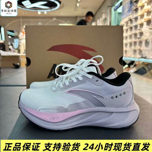 安踏旅步2.5PG7缓震女子跑步鞋有氧慢跑运动鞋女鞋122545545